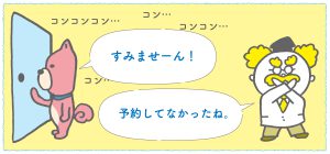 コラム_新築_モデルハウス1