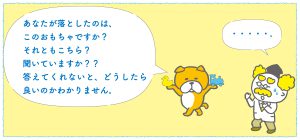 コラム_新築_モデルハウス3