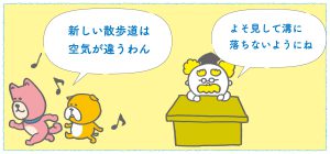 コラム_新築_モデルハウス4