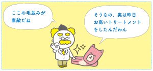 コラム_新築_モデルハウス5